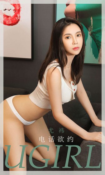 顾家共妻