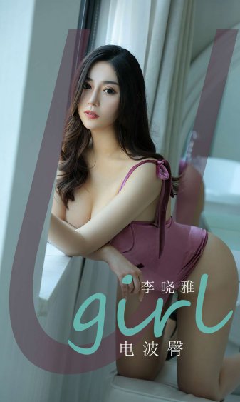 继女小说