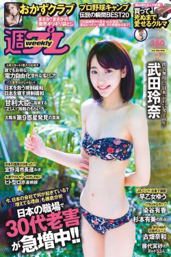 女体改造计划