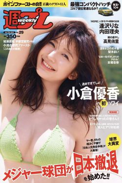 安娜苏许愿精灵