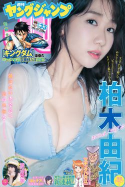 善良的女秘书完整版