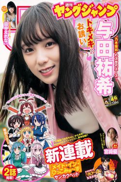 歪歪漫画韩漫登录页面免费漫画入口破解大豆