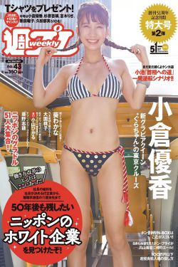 日本动漫爆乳H无码黄动漫